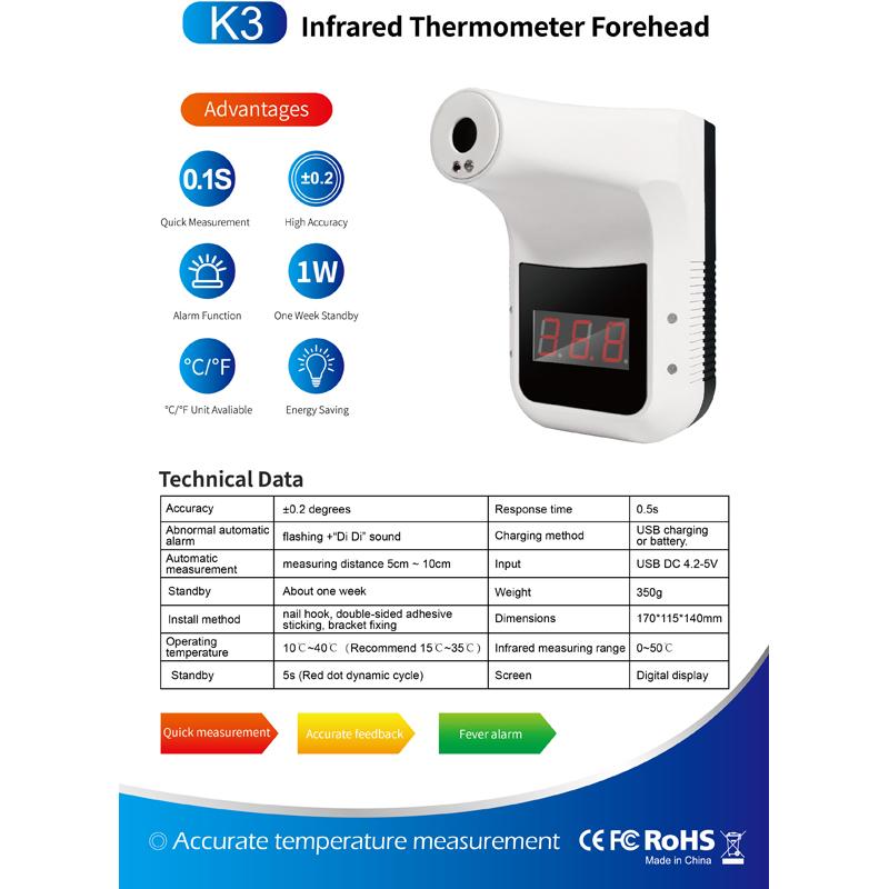 OPTICAL SCANNER INFRARED FOREHEAD THERMOMETER